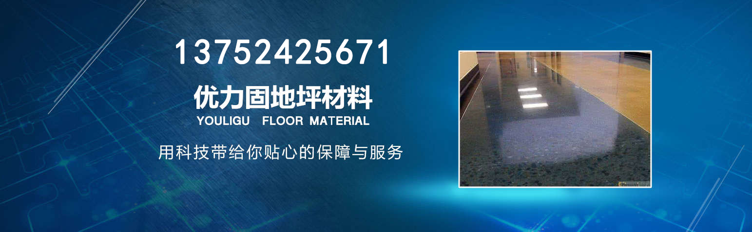 烟台恒鑫化工办公大楼